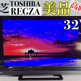 美品❗️❗️32型❗️TOSHIBA・REGZA✨ハイビジョン液晶テレビ✨ - テレビ