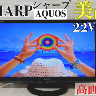 【ネット決済】美品❗️❗️SHARP・AQUOS✨フルハイビジョ...