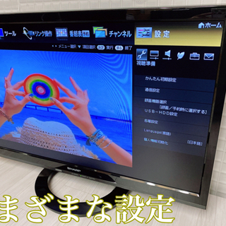 美品❗️❗️SHARP・AQUOS✨フルハイビジョン液晶テレビ✨