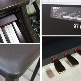 電子ピアノ カシオ セルビアーノ AP-20 1997年製 88鍵盤 3ペダル CASIO CELVIANO 札幌市東区 新道東店