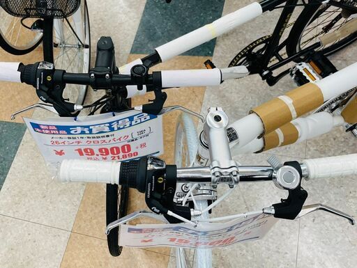 21Technology 大幅値下げ中 クロスバイク 700C シマノ製6段変速 自転車 