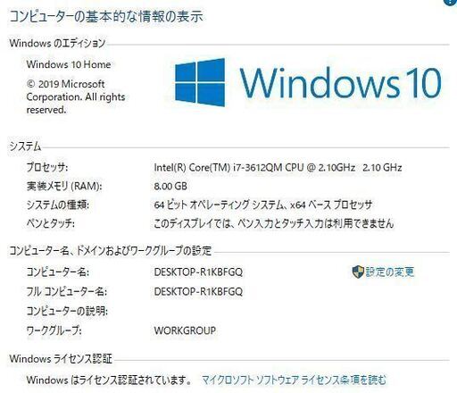 中古良品 最新Windows10+office 新品爆速SSD500GB SONY SVE15119JB core i7/8GB/15.5インチ/ブルーレイ/HDMI/無線/テンキー/便利なソフト