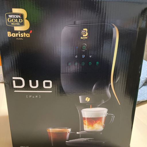 バリスタ DUO 新品未使用 | monsterdog.com.br