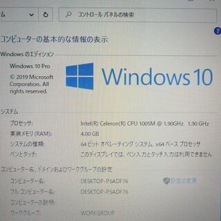 ホワイト ノートパソコン Windows10 中古美品 15型ワイド NEC PC