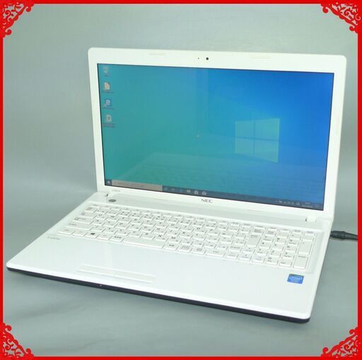 ホワイト ノートパソコン Windows10 美品 15型ワイド NEC PC-LE150N2W