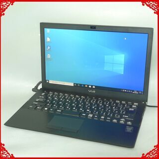 軽量 薄型 ノートパソコン 超高速SSD Windows10 中古良品 13型 SONY