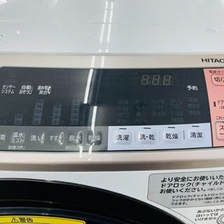 ⭐HITACHI(日立) 11/6kgドラム式洗濯機 ?定価￥228.800? 2018年 BD-
