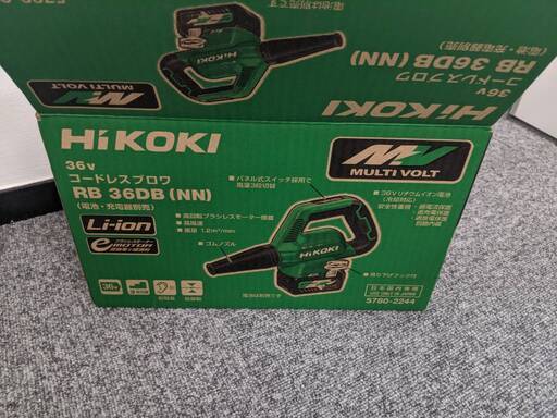 Hikoki コードレスブロワ