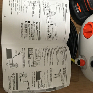 ☆便利！充電式　高圧洗浄機(スマートコーシン) ☆便利！充電式 高圧洗浄機(スマートコーシン)