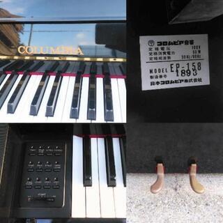 電子ピアノ Columbia(コロムビア) EP-158 中古