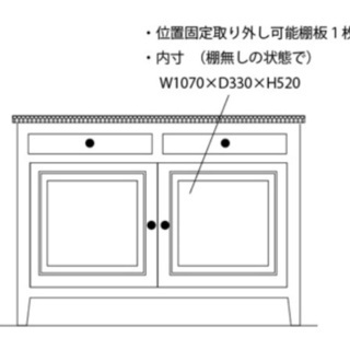 【美品】HOLIDAYS/ホリデイズ gateau cabinet counter 幅122cm アンティーク調キャビネット