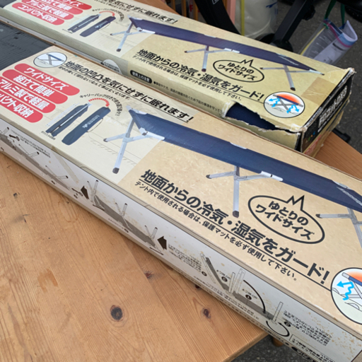 LOGOS FDコットDX 中古