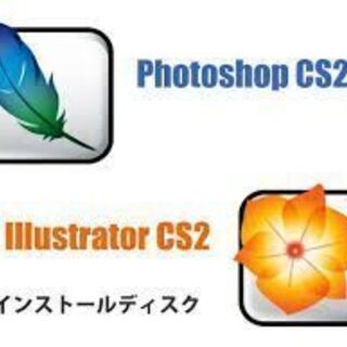 ADOBE Illustrator Photoshop CS2セット 総額20万円分 永久版 PCに