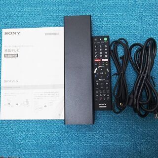 良品】SONY 65V型液晶テレビ 最上位モデル 4K Android 2016年製 KJ 
