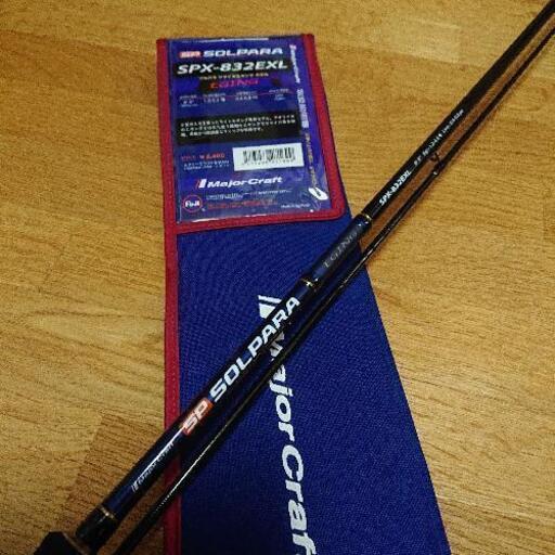 ソルパラ エギングロッド Ponyopapa 桔梗のマリンスポーツの中古あげます 譲ります ジモティーで不用品の処分