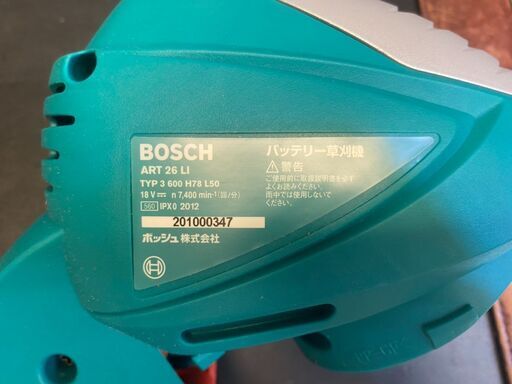 お持ち帰り限定お値引き!!!【実店舗販売中　中古　ボッシュ　BOSCH　18Vバッテリー草刈機　ART26LI】