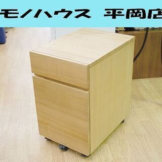 【バラ売り可】無印良品　チェスト　タモ材　セット バラ売り可】無印良品 チェスト タモ材 セット