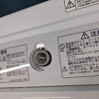 HITACHI ビートウォッシュ BW-V80BE5 8kg 日立 全自動洗濯機 2017年製