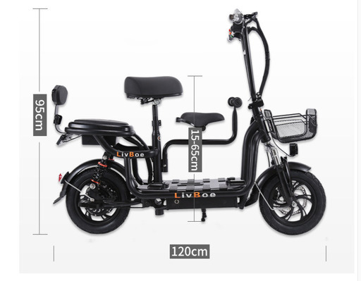 電動アシスト自転車