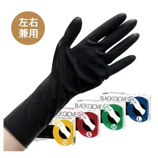 【ネット決済・配送可】ゴム手袋　グローブ　Mサイズ