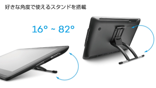Wacom Cintiq 22 液タブ | alfasaac.com