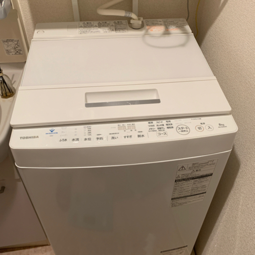 TOSHIBA AW-8D8-W(グランホワイト) ZABOON 全自動洗濯機 上開き 洗濯8kg