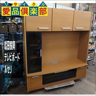 【値下げ】松田家具　NEWテレビボード　ルセリ【愛品倶楽部柏店】