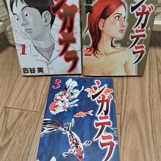 中古シガテラが無料 格安で買える ジモティー 中古シガテラが無料 格安で買える ジモティー