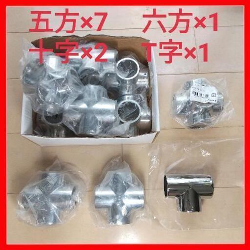 [未使用]32ミリ用エルボ\n水上　五方×7　十字×2　Ｔ字×1　\n六方×１(六方のみ杉田エース)