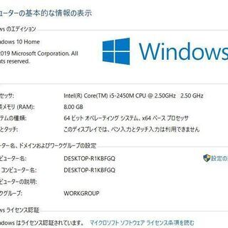 中古良品 最新Windows10+office 新品爆速SSD256GB SONY VPCCB4AJ core