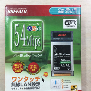 【ネット決済・配送可】BUFFALO 無線LANカード WLI-...