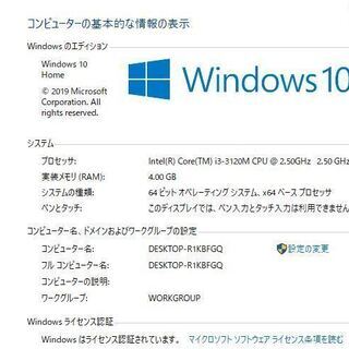 中古良品 最新Windows10+office 新品爆速SSD240GB SONY SVE1513AJ core