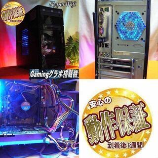 ☆特価品☆ハイパー無線 フロンティアゲーミング☆フォートナイト/Apex