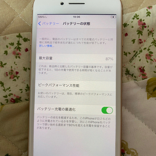 iPhone8 64GB 美品 SIM解除済み 残債なし | www.ktmn.co.ke