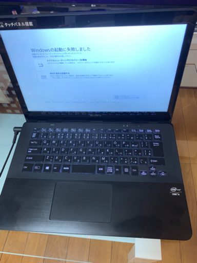 SONY VAIO ノートパソコン‼︎