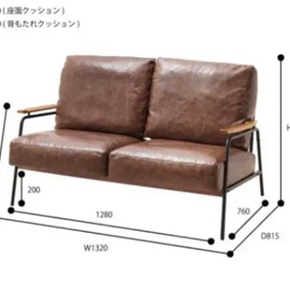 【ネット決済】アンセムソファーブラウン　2人掛け