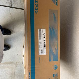 【新品】②2021年式ダイキン製エアコン　8畳用　2.5kw