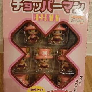 中古チョッパーマンが無料 格安で買える ジモティー