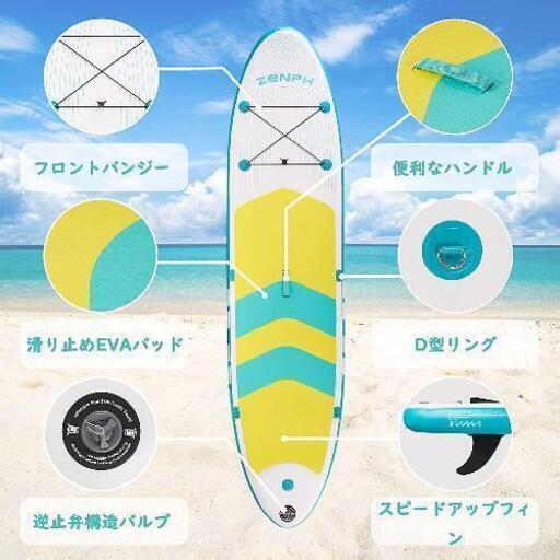 【新品】supボード