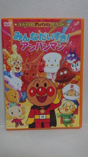 それいけ アンパンマン ザ ベスト みんなだいすき アンパンマン ハッピーアンカー 東福生のdvd ブルーレイ キッズ ファミリー の中古あげます 譲ります ジモティーで不用品の処分