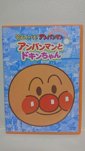 それいけ アンパンマン ぴかぴかコレクション アンパンマンとドキンちゃん ハッピーアンカー 上北台のdvd ブルーレイ キッズ ファミリー の中古あげます 譲ります ジモティーで不用品の処分