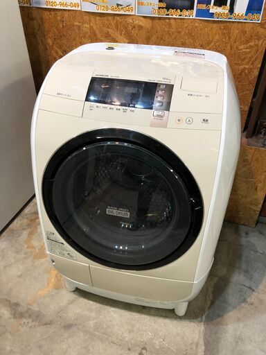 【動作保証60日間あり】HITACHI 2014年 BD-V3700L 9.0kg / 6.0kg ドラム式洗濯乾燥機【管理KRS387】