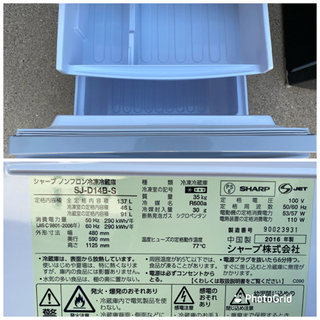 2016年製 シャープ SHARP SJ-D14B-S [冷蔵庫(137L・つけかえどっちも