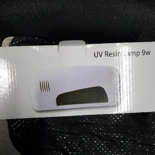 ネイル　UV　レジン　ランプ