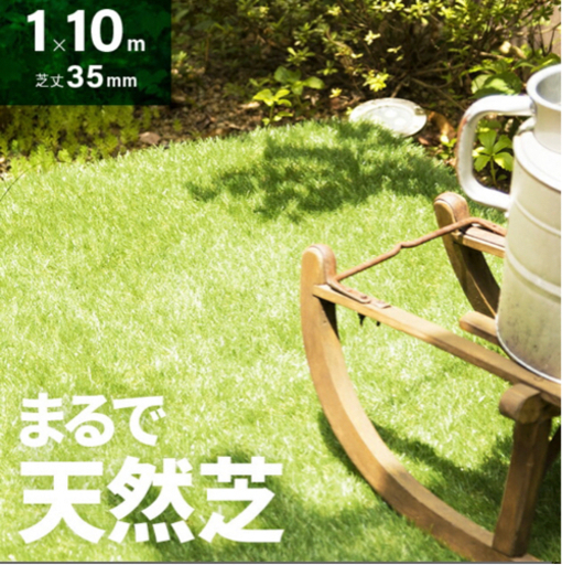 芝生ロール 人工 芝 幅100cm×長さ1000cm 芝丈3.5cm マット