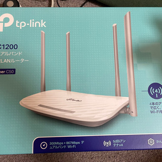 tp-link wifi 無線LAN（無料譲ります)