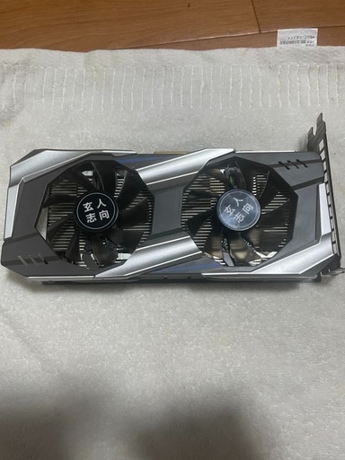 玄人志向 GTX1060 6Ｇモデル 最終値下げ