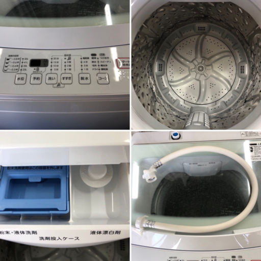 中古■ニトリ■全自動電気洗濯機■6.0kg■2019年製