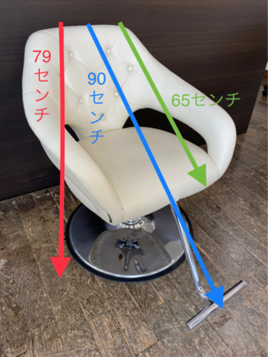 《美容室用セット椅子》