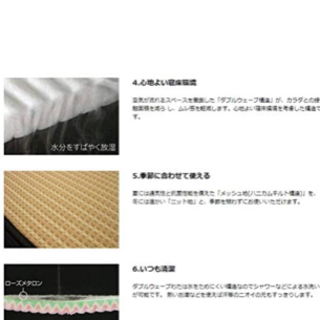 まくらぼ SAMURAI SLEEP シングル 【公式通販】